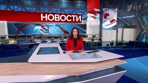 Выпуск новостей в 09:00 от 10.04.2025