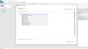 Настраиваемая функция в Power Query …