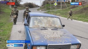 ВСУ увеличили интенсивность применения FPV-дронов в Краснояружском районе