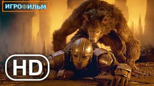 THE ELDER SCROLLS Полностью Игрофильм