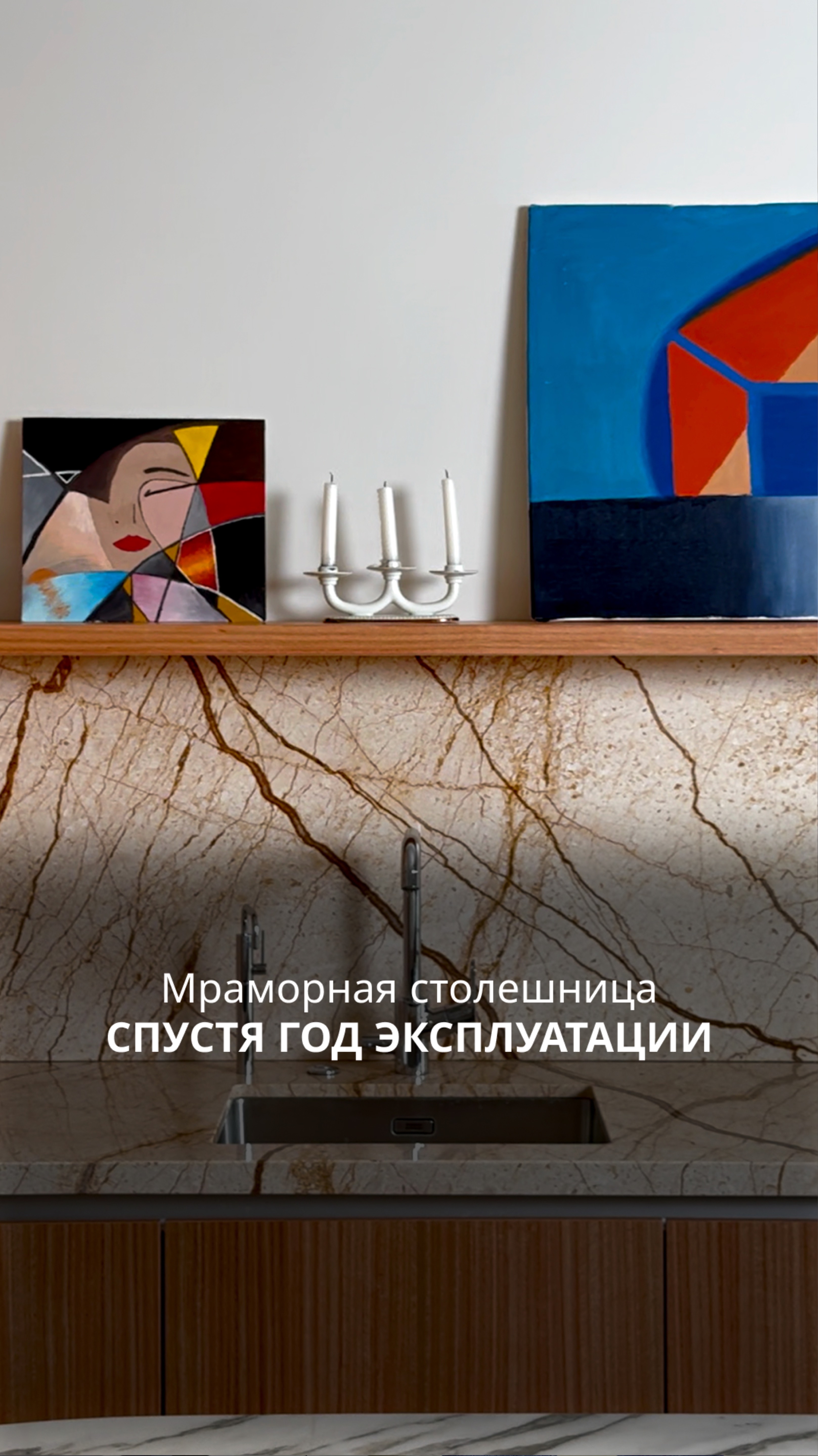 Мраморная столешница спустя год эксплуатации смотреть онлайн