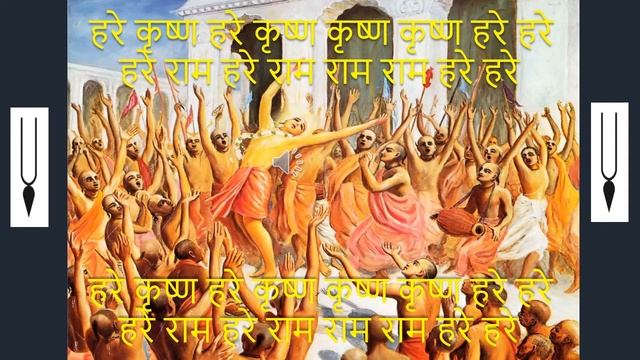 Mahamantra _5 Hare krishna हरे कृष्ण 'महामन्त्र'