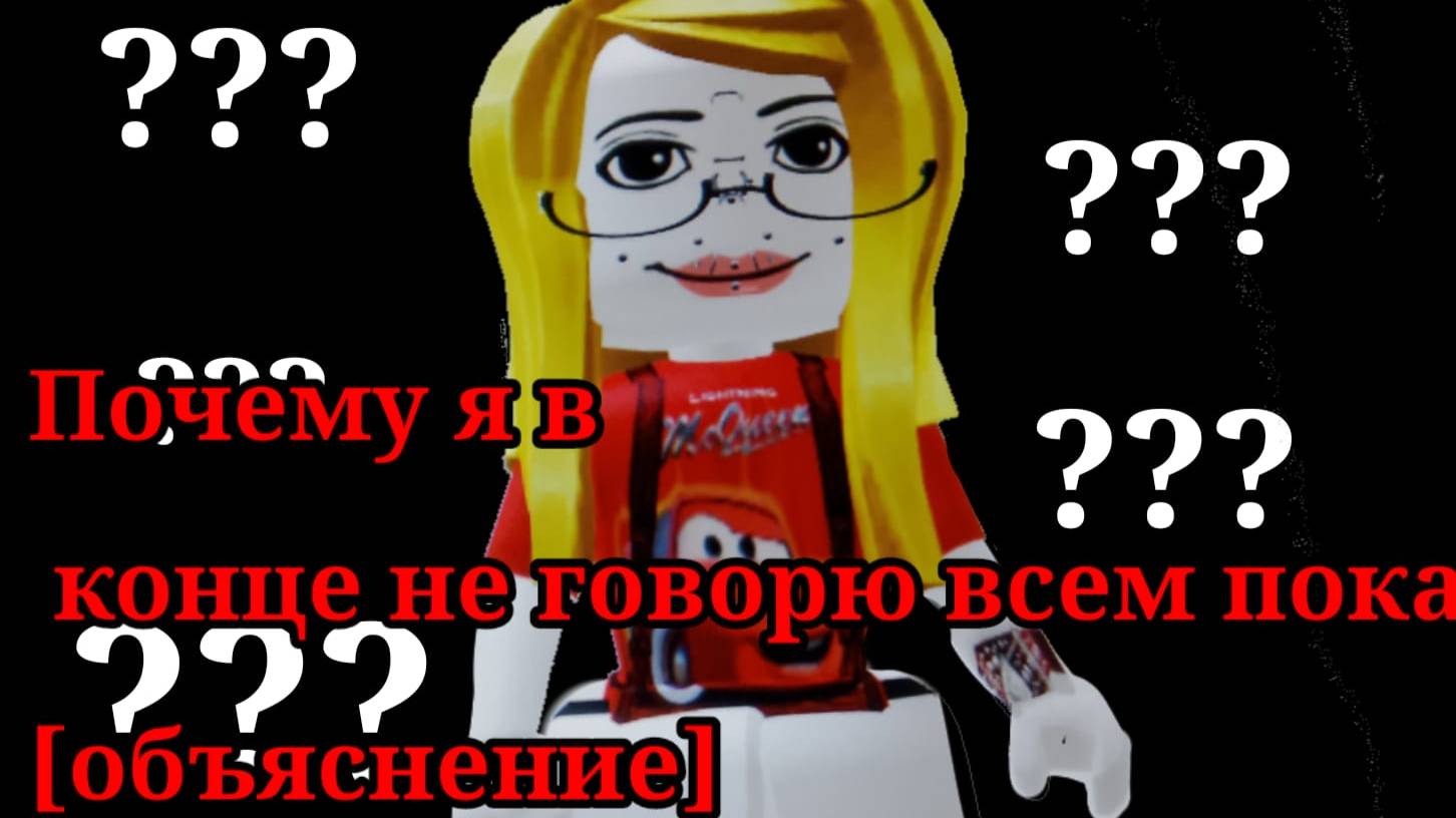 Почему я в конце не говорю всем пока??🇯🇵 смотреть онлайн