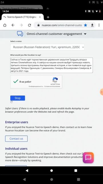 Закрытие олимпиады в Токио и анонс премьеры 3 сезона Альтернативной истории!