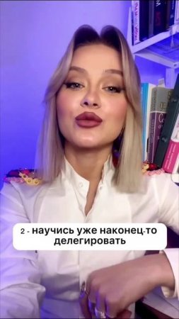 Как сохранить энергию?