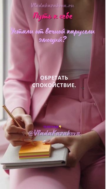 🎢😌 Управление эмоциями Как обрести внутреннее спокойствие🛑🧘#практикиосознанности#управлениеэмоциями