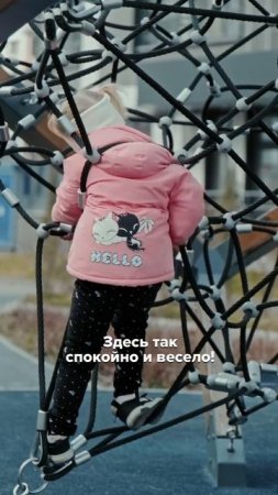 ЖК "Пальмира 2.0" глазами ребенка