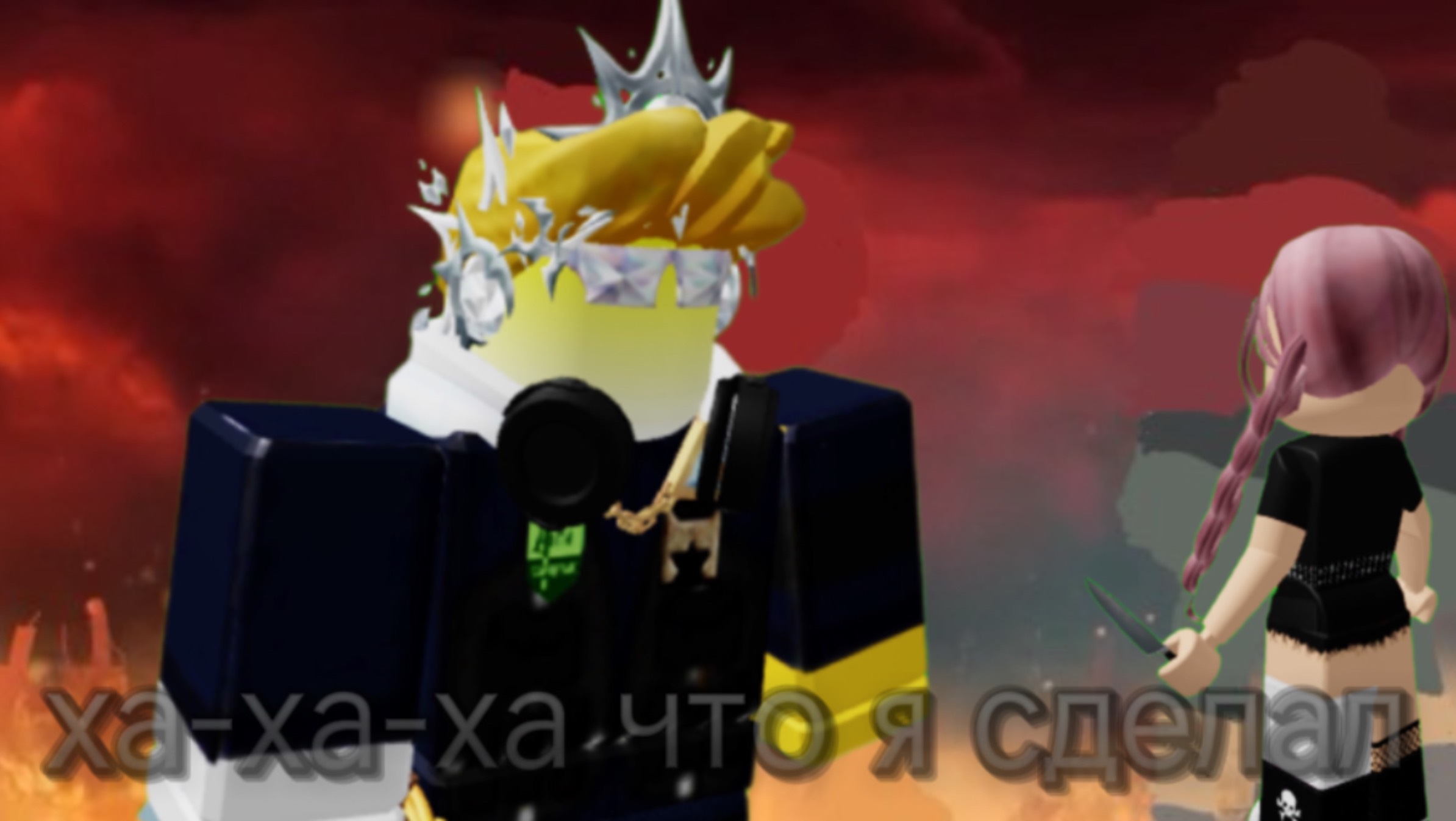 Да здесь начало конца