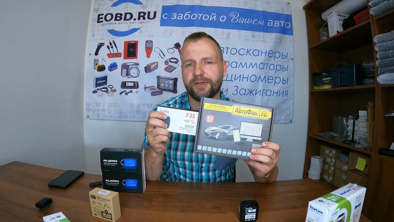 Маячки и трекеры, на что смотреть при покупке? как выбирать? смотреть онлайн