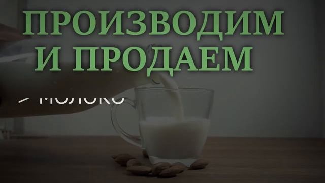 Гдовский молочный завод
