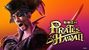 Like a Dragon: Pirate Yakuza in Hawaii Обзор