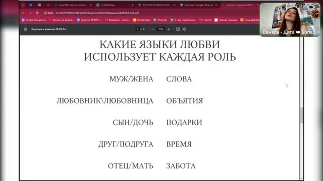 Как построить ОТНОШЕНИЯ НОВОГО ВРЕМЕНИ? #отношения #психология #любовь #новоевремя #новоевремя