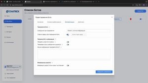 Полная видеоинструкция по ChatRex — настройка и запуск ИИ-бота под ключ