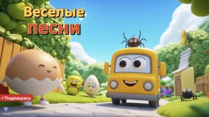 🎵 Греби, греби, греби вперёд 🚣 и другие песенки для малышей 👶