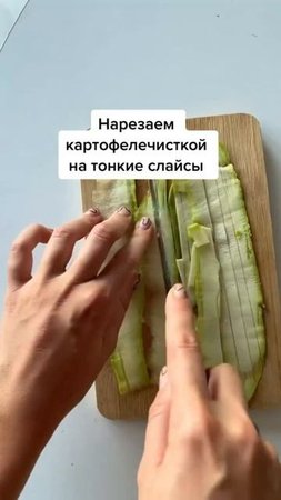 ПП паста