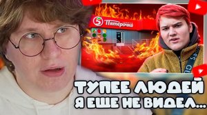 ФИСПЕКТ СМОТРИТ: АНТИКАПИТАЛИСТЫ В ТИК ТОКЕ