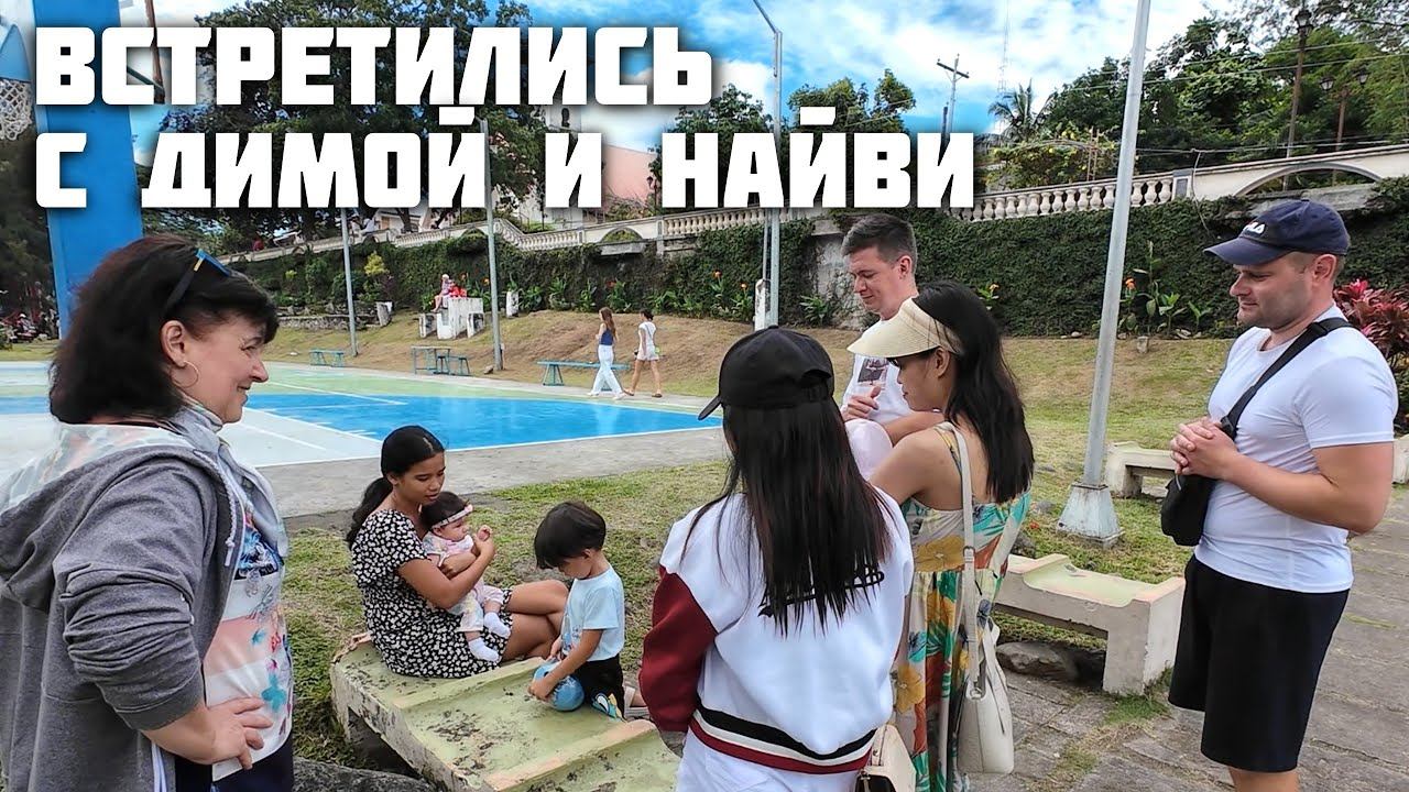 Показываю Рыбный Рынок / Встретились с Димой и Найви / Закупились Морепродуктами смотреть онлайн