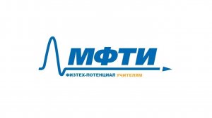 Олимпиадная физика 7 класс Ершова.mp4