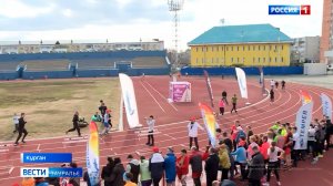 «Как бы забег» прошёл в Кургане