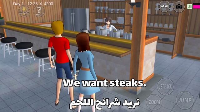 سر كاشيره المقهى WHY!! Café seller puts Smelly Dirt on Customers food in SAKURA SCHOOL SIMULATOR смотреть онлайн
