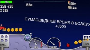 Выполняю ежедневные задания в Hill Climb