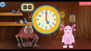 ФЭМП в подготовительной к школе группе "Часы.Время"