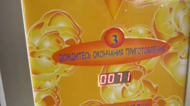 Попкорн автомат, первая тестовая модель смотреть онлайн