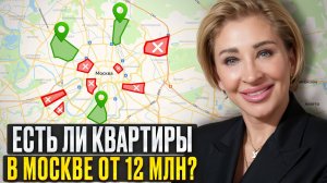 Семейная ИПОТЕКА под 2,3%! / Самые ВЫГОДНЫЕ новостройки БИЗНЕС-КЛАССА в Москве!