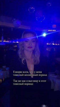 Как вы? Держитесь?
