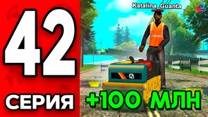 Это ПРОСТО ИМБА! 🤯💎 Путь Бомжа на АРИЗОНА РП МОБАЙЛ #42 - Лучшее ОБНОВЛЕНИЕ на ARIZONA RP MOBILE