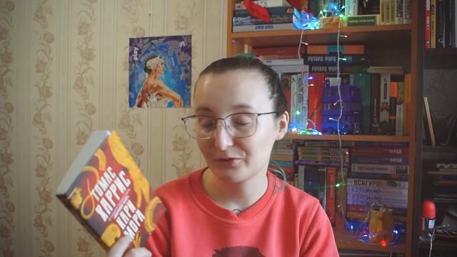 КНИЖНЫЙ МАРАФОН 1 день - 1 книга || Книги из Fix Price || ДЕНЬ 6-7 и ИТОГИ МАРАФОНА