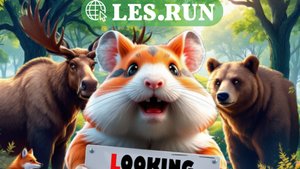 "Сказочный лес"