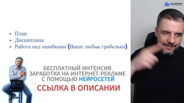 Что мешает Вам на пути к своей цели Страхи  и предрассудки. Скорость и постоянство важнее качества.