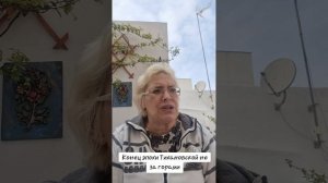 Конец Тихановской не за горами