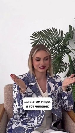 Куда масштабироваться в бьюти?