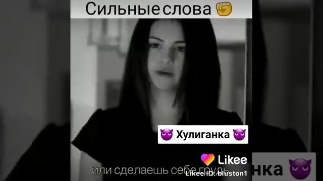 Сильное слово 😔