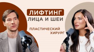 Гид по пластике от хирурга:лицо как у Беллы Хадид - лисьи глазки,SMAS-лифтинг и удаление комков Биша