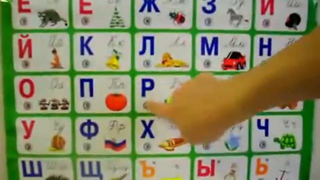 Говорящая азбука в интернет магазине bt baby com ua