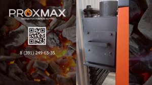ProxMax котлы от производителя ZTTK