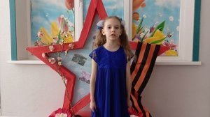 Симоненкова Ирина 6 лет г.Брянск