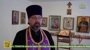 Священнослужитель Русской Церкви с духовной миссией посетил подразделения группировки Росгвардии