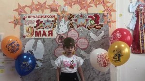 Шарпак Полина, 5 лет  Иркутская область