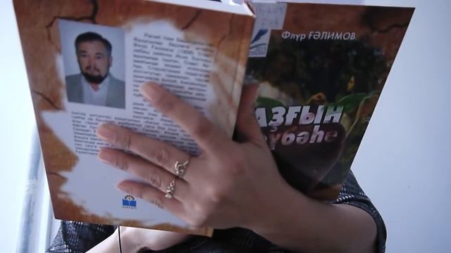 "Туған телгә 100 аҙым": Айзилә Мусина Флүр Ғәлимовтың "Аҙғын тәүбәһе" романынан өҙөк уҡый смотреть онлайн