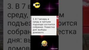 Как развалить страну , без войны.VID-20250330-WA0060.mp4