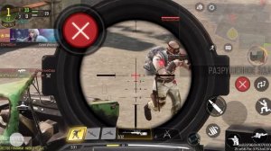 20 УБИЙСТВ 0 СМЕРТЕЙ НА CROSSFIRE В CALL OF DUTY MOBILE: ПОБЕДА БЕЗ ПАТРОНОВ (ГАЙД, СОВЕТЫ, ПОЗИЦИОН