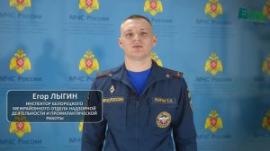 В Белорецке зафиксированы палы сухой травы