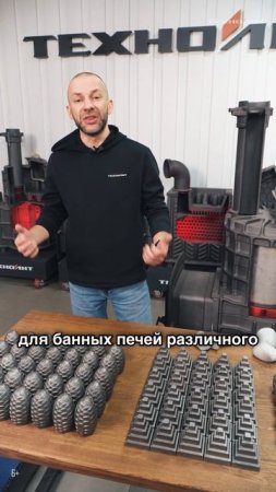 Шишки, пирамиды, гранаты, жадеит: чем лучше загружать каменку печи?