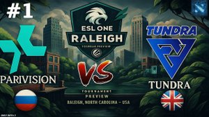 НАЧАЛО ПЛЕЙОФА, ВК В ОФФЛЕЙН! | Parivision vs Tundra #1 (BO3) ESL One Raleigh 2025