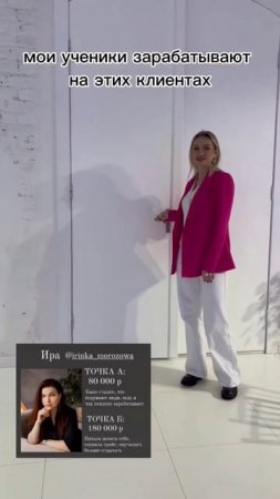 Хватит искать клиентов!