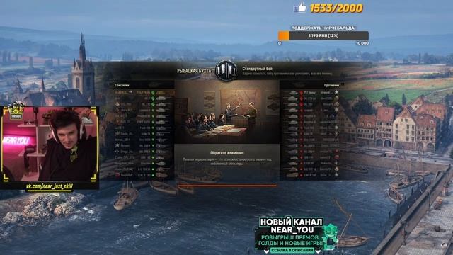 Общение НИР'Ю с Саней ликвидатором на ютабе) смотреть онлайн